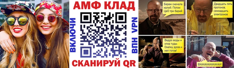 АМФЕТАМИН VHQ Советский