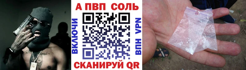 A PVP СК  Купить где  Советский 