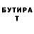КЕТАМИН VHQ shamton Simanduev