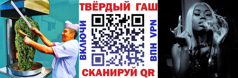 Купить где  Советский  Печенье с ТГК марихуана 