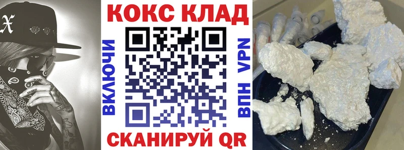 Купить закладки  Советский  Cocaine Колумбийский 