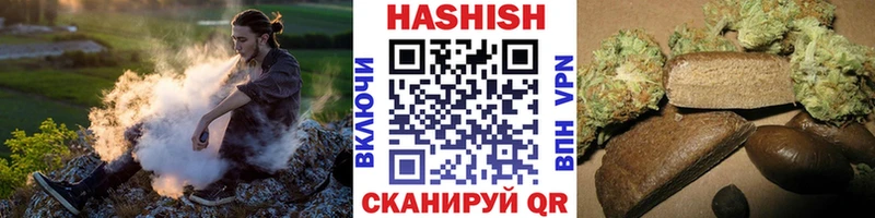 Гашиш гашик  Купить  Советский 
