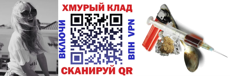 Купить где  Советский  ГЕРОИН белый 