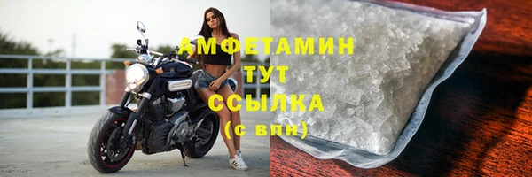 кокаин премиум Карпинск