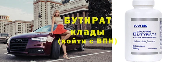 кокаин премиум Карпинск