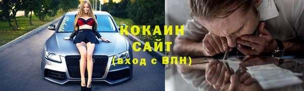 кокаин премиум Карпинск