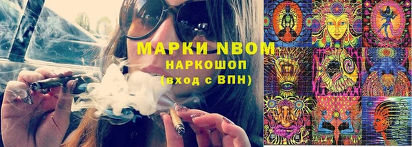 кокаин премиум Карпинск