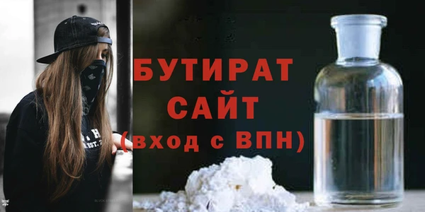 соль ск Касимов