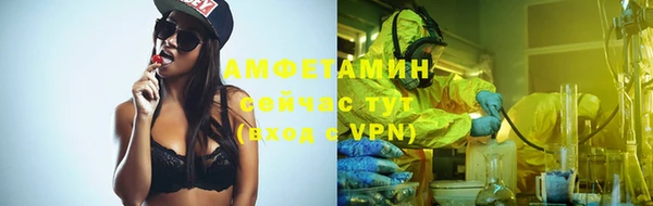 кокаин премиум Карпинск