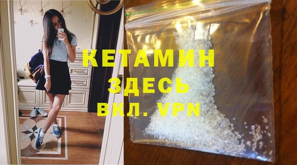 соль ск Касимов