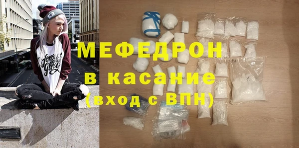 соль ск Касимов