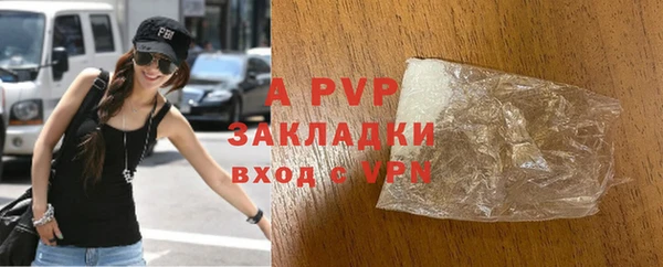 кокаин премиум Карпинск