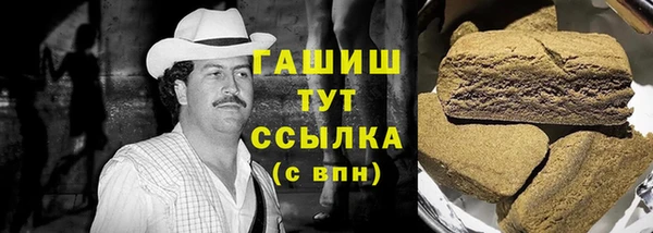 кокаин премиум Карпинск