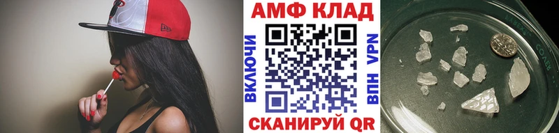 Купить где  Советский  Первитин кристалл 