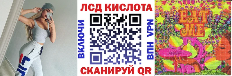 Марки NBOMe 1500мкг  Купить  Советский 