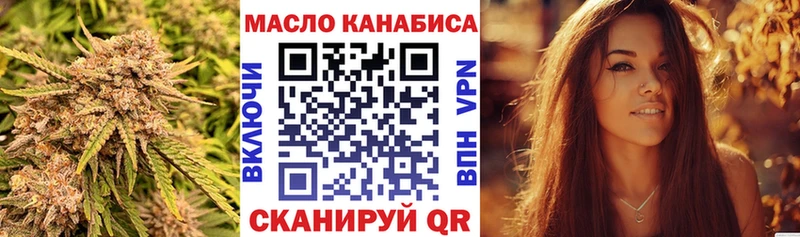 Купить  Советский  ТГК жижа 